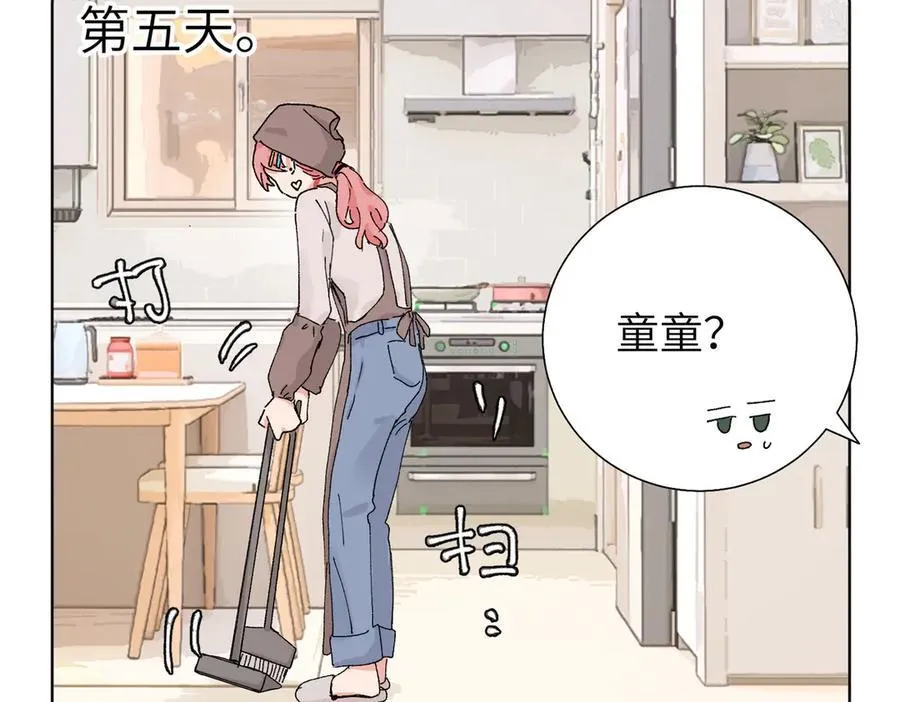 五十八话 这次让我来8