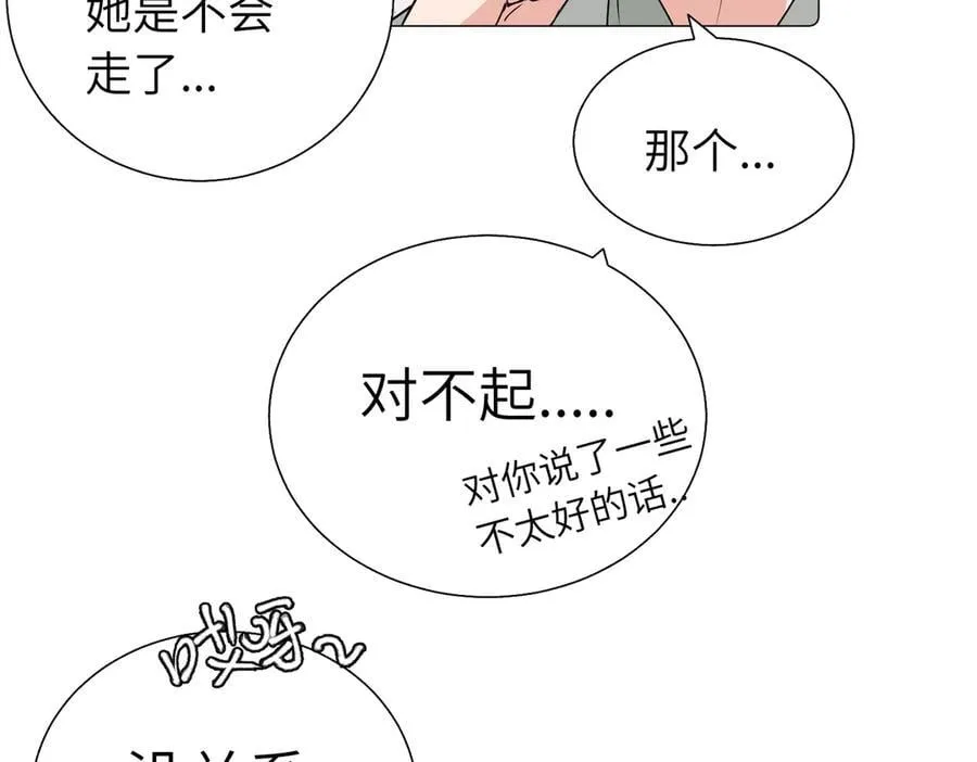 五十七话 妈妈的礼物11