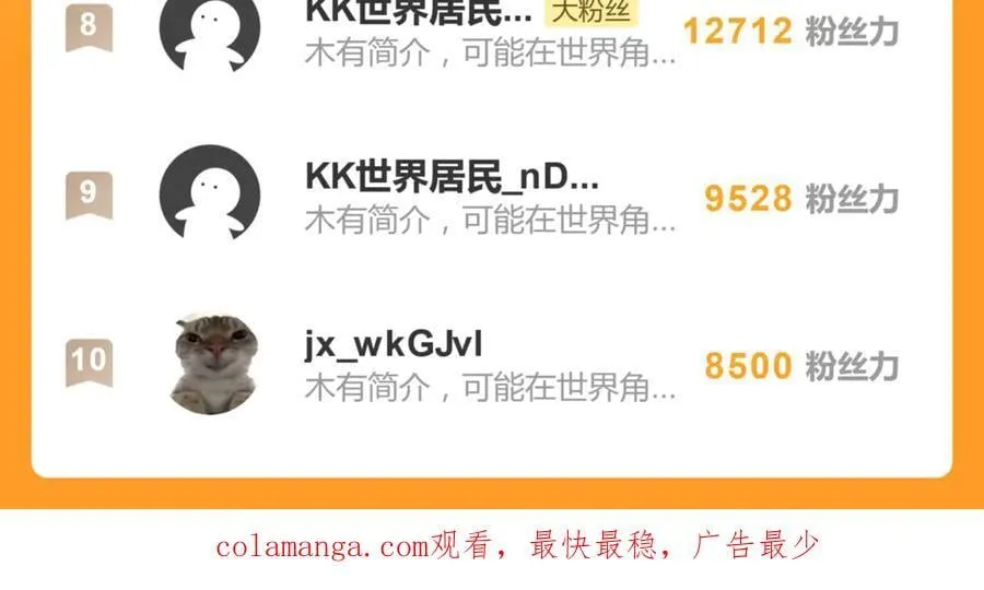 五十五话 让她辛苦的是59