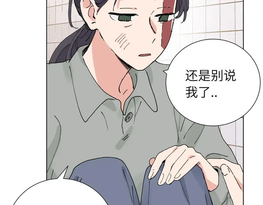 第五十六话 说不定我就接受了呢8