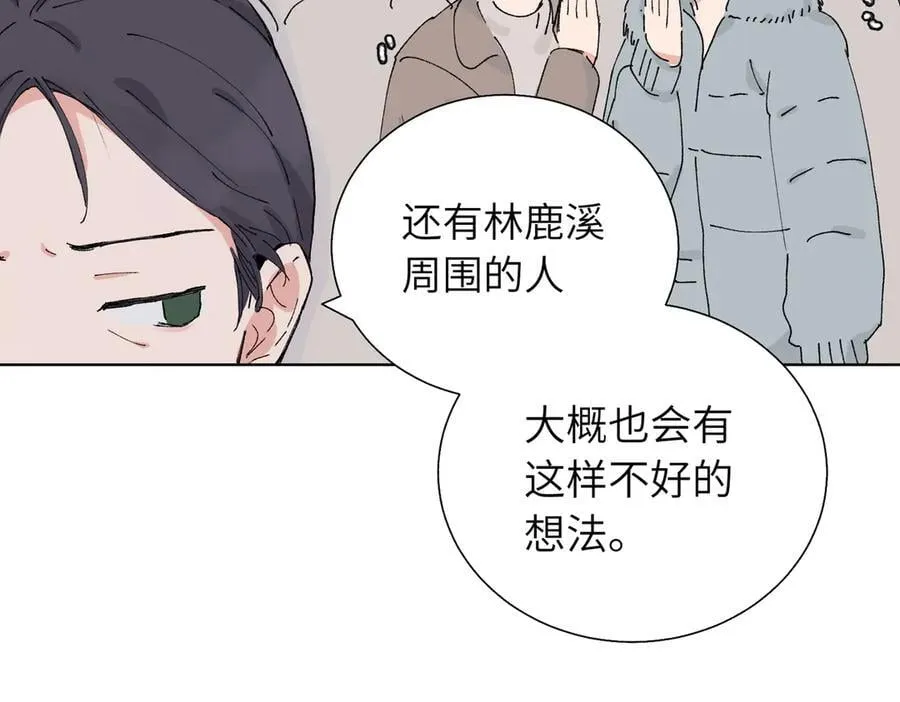 五十五话 让她辛苦的是16