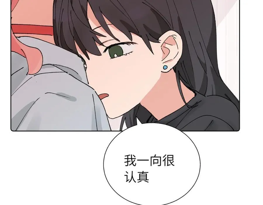 五十九话 内耗的童童23