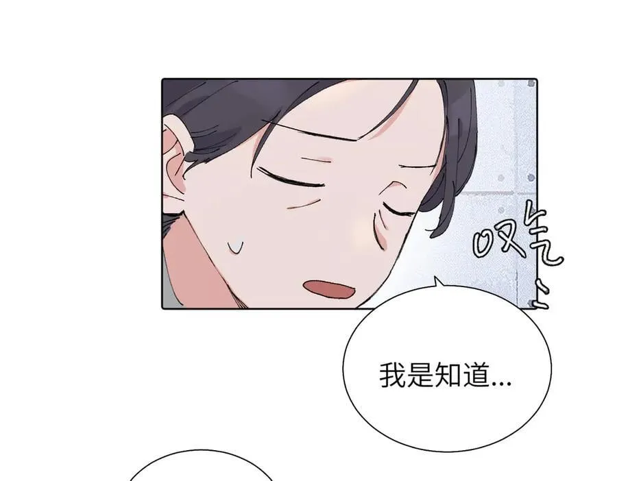 五十五话 让她辛苦的是4
