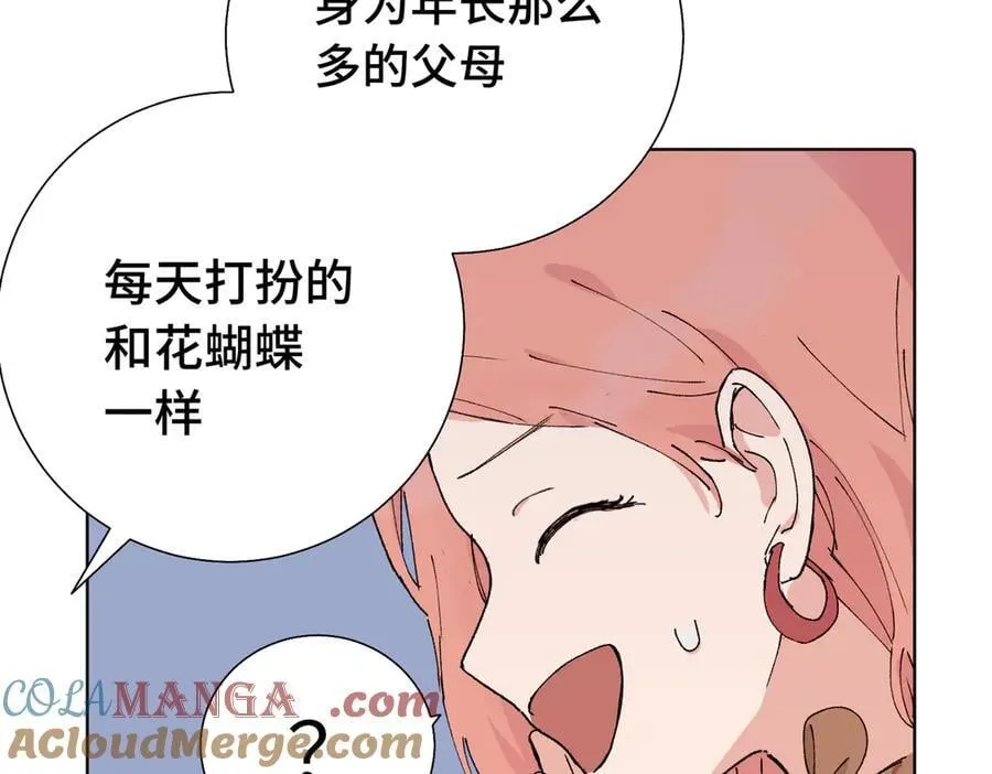 五十五话 让她辛苦的是30