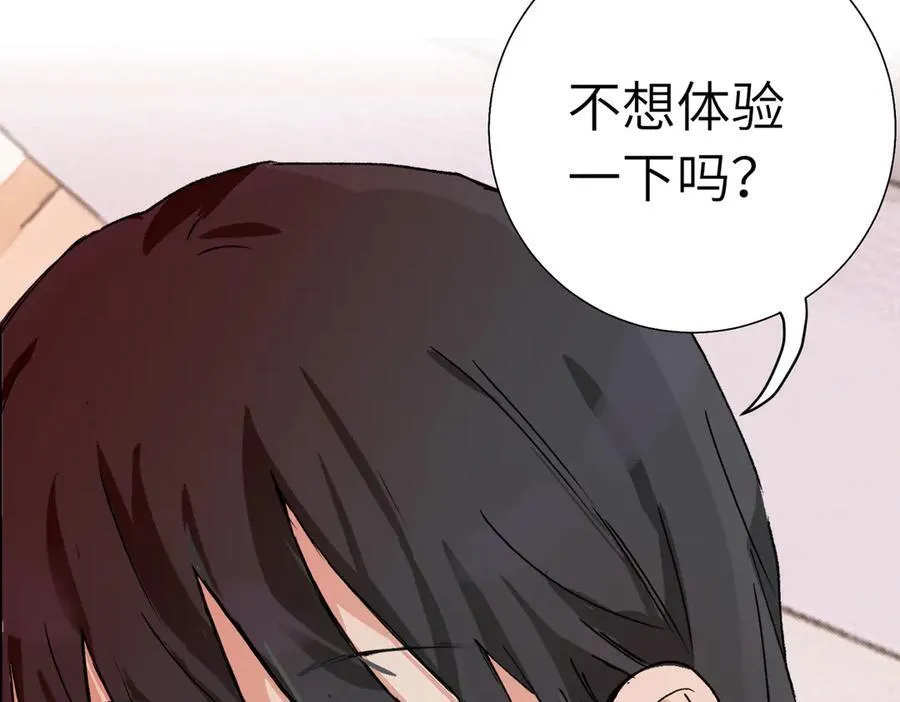 五十九话 内耗的童童28