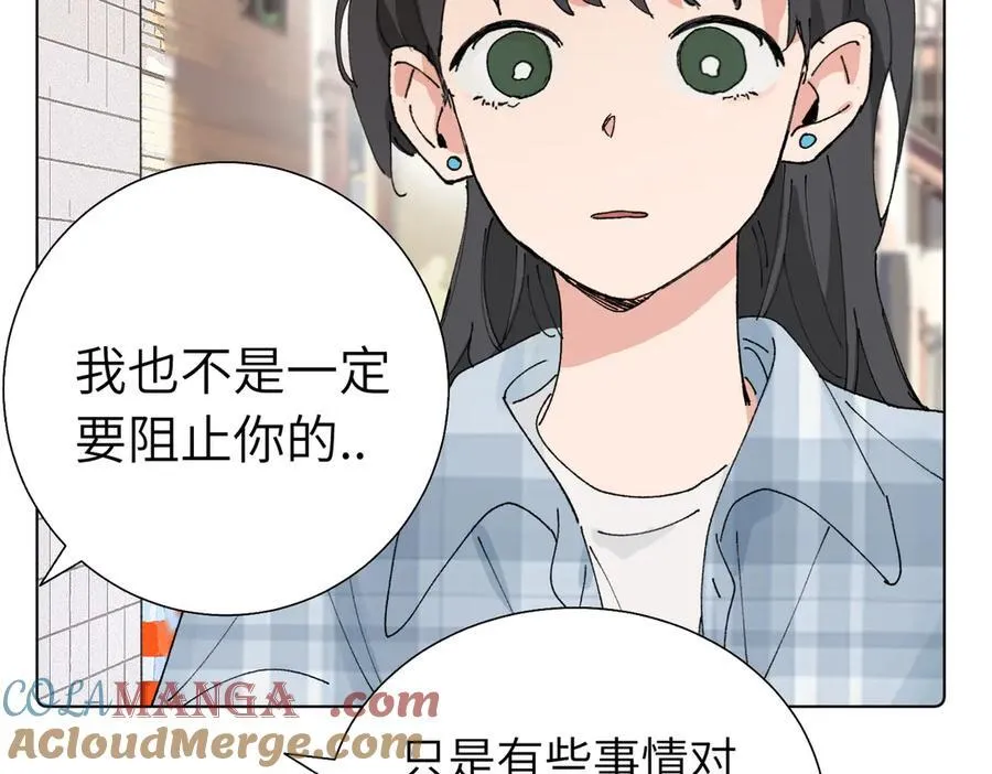 第五十六话 说不定我就接受了呢15