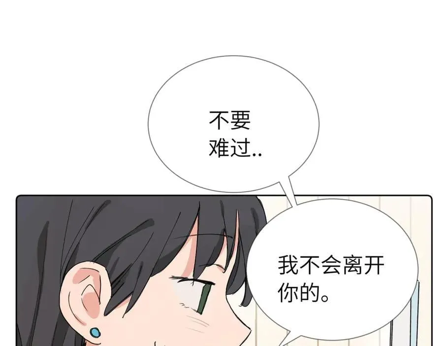 六十话 能再多陪陪我吗46