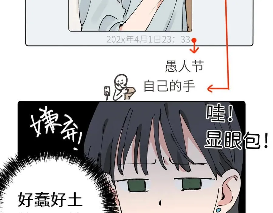 五十八话 这次让我来29