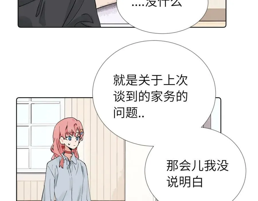 六十话 能再多陪陪我吗13