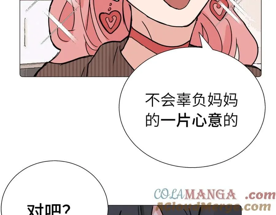五十七话 妈妈的礼物33
