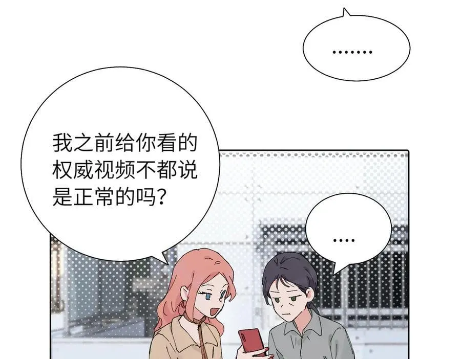五十五话 让她辛苦的是2