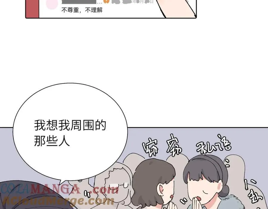 五十五话 让她辛苦的是15