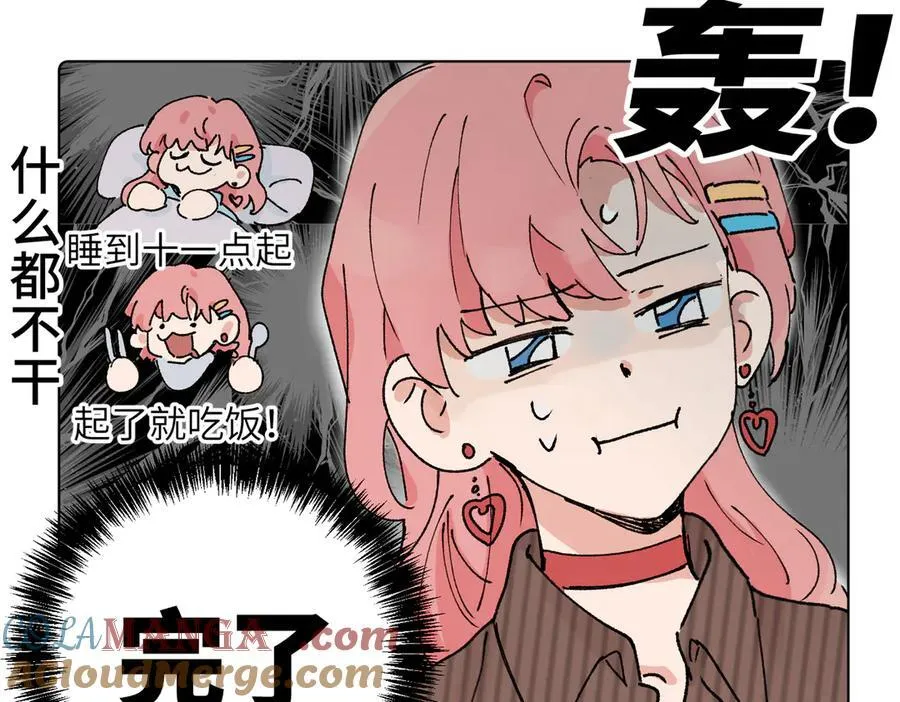 第五十六话 说不定我就接受了呢54