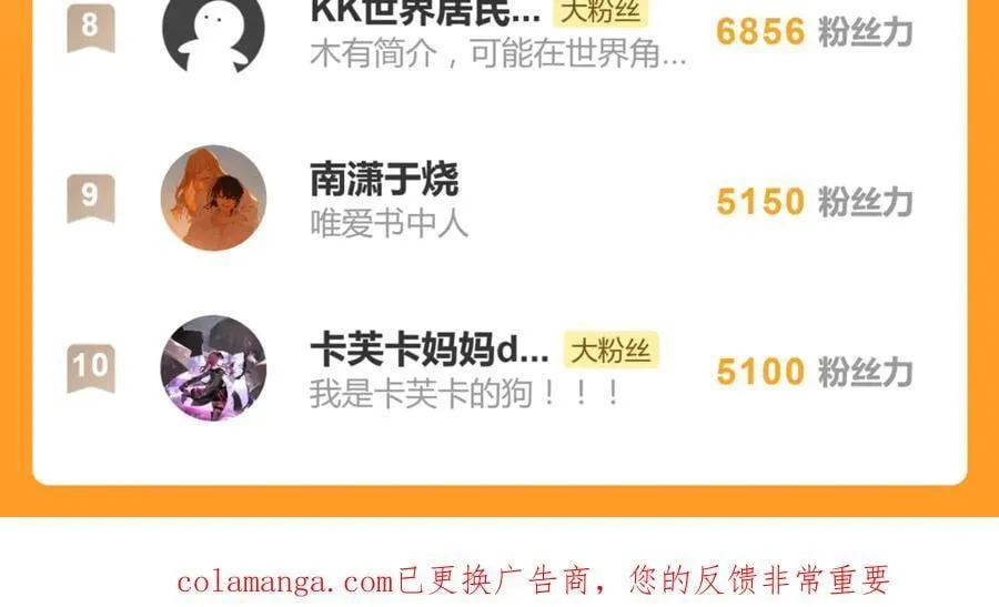 六十话 能再多陪陪我吗56