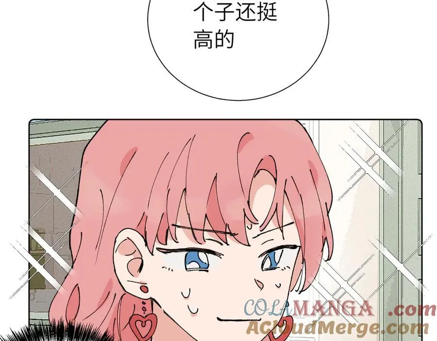 第五十六话 说不定我就接受了呢51
