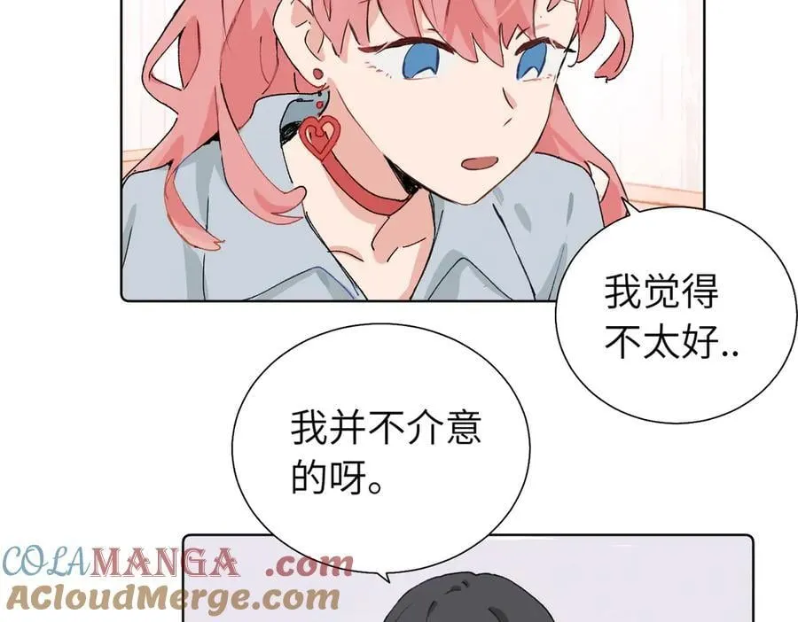 五十九话 内耗的童童3