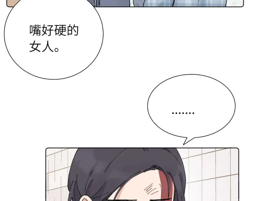 第五十六话 说不定我就接受了呢7