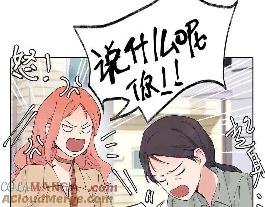五十五话 让她辛苦的是33