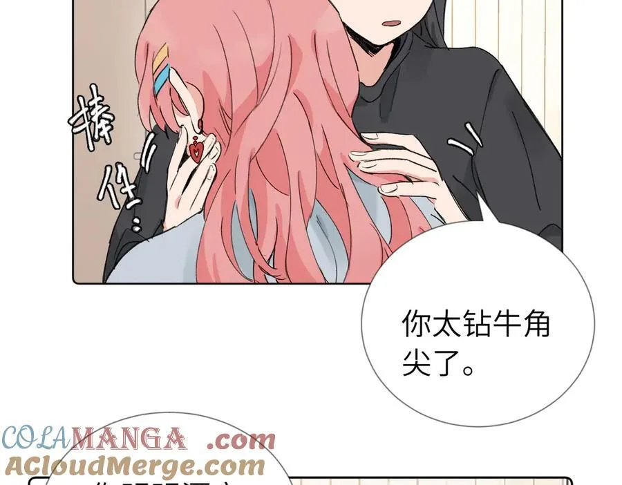 六十话 能再多陪陪我吗36