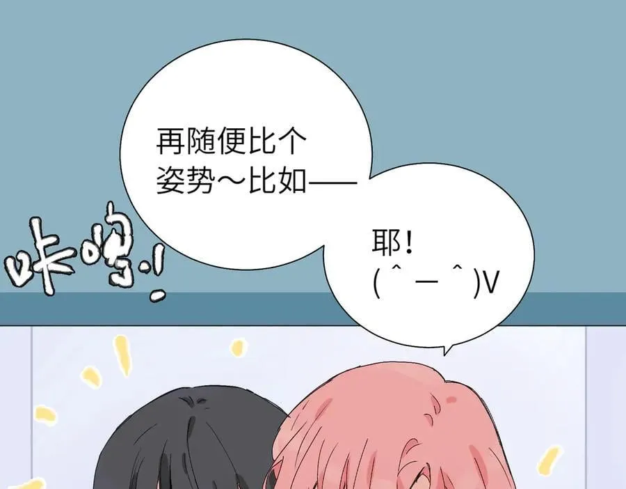 六十一话 陪一整天29