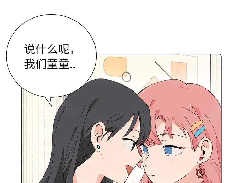 五十七话 妈妈的礼物55