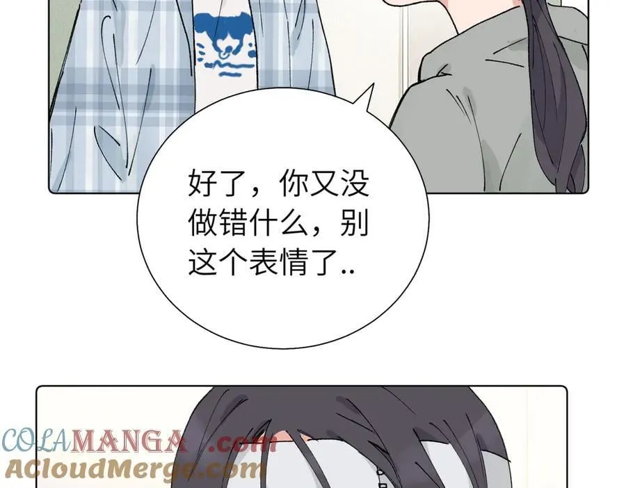 第五十六话 说不定我就接受了呢39