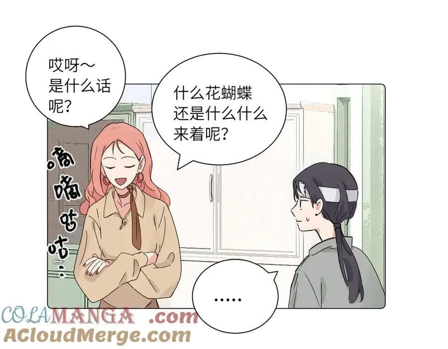 五十七话 妈妈的礼物9