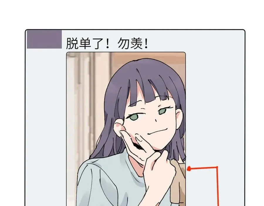五十八话 这次让我来28