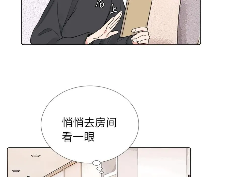 六十话 能再多陪陪我吗22