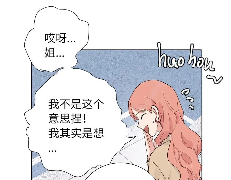 五十五话 让她辛苦的是28