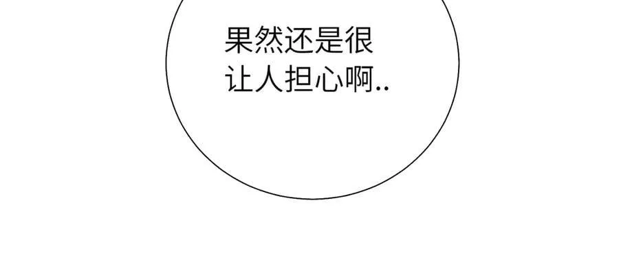 五十九话 内耗的童童8