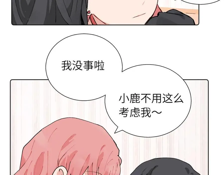 五十九话 内耗的童童10