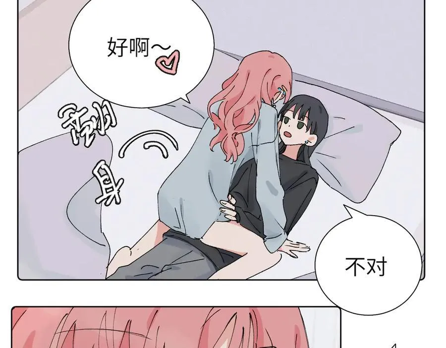 五十八话 这次让我来49