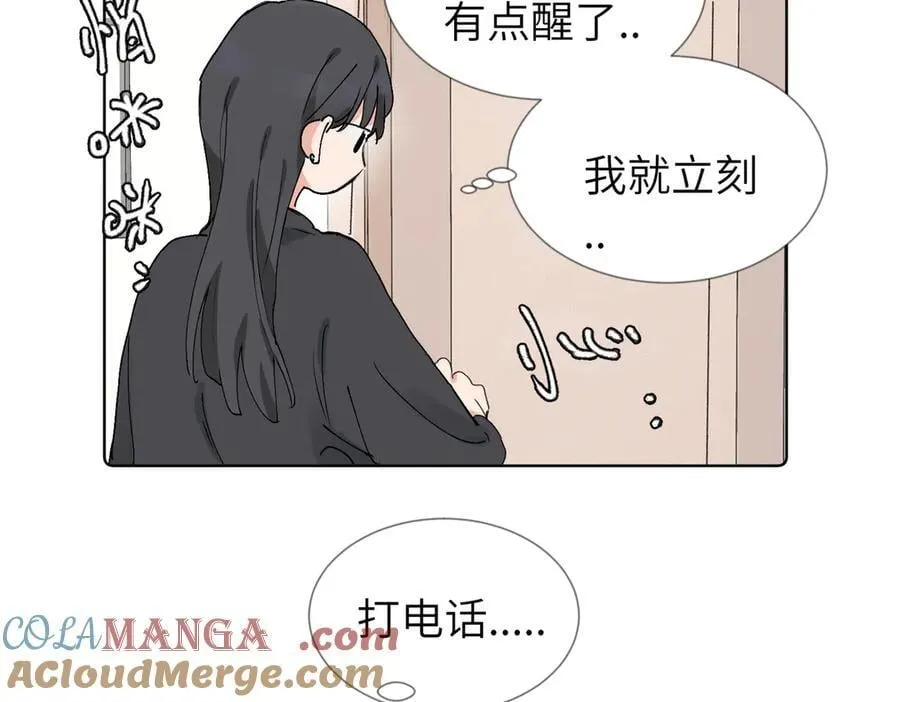 六十话 能再多陪陪我吗24