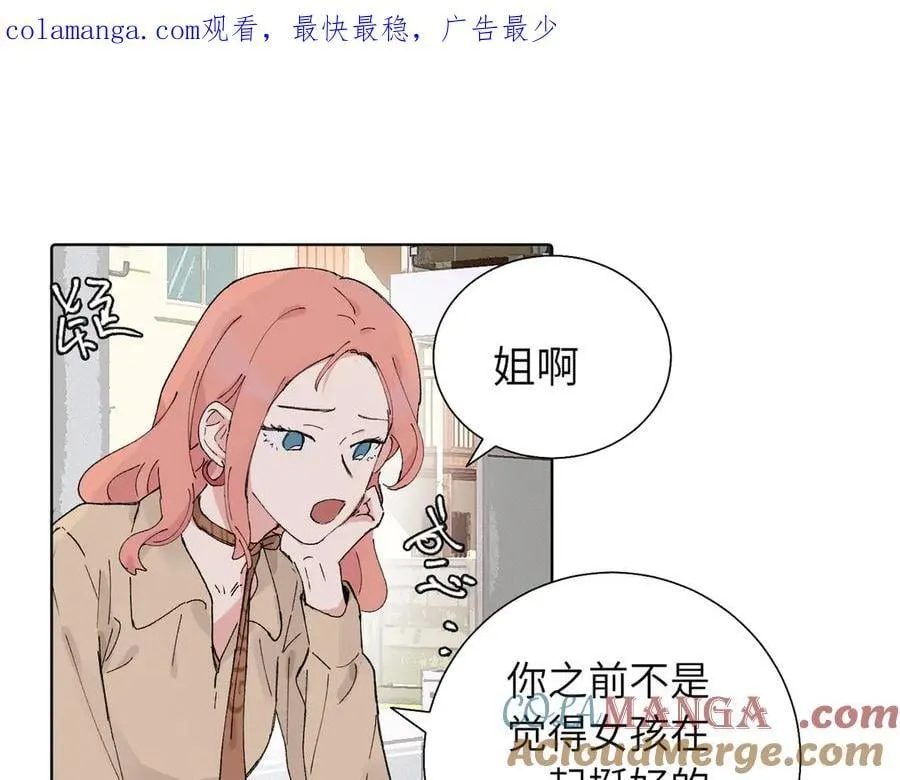 五十五话 让她辛苦的是0
