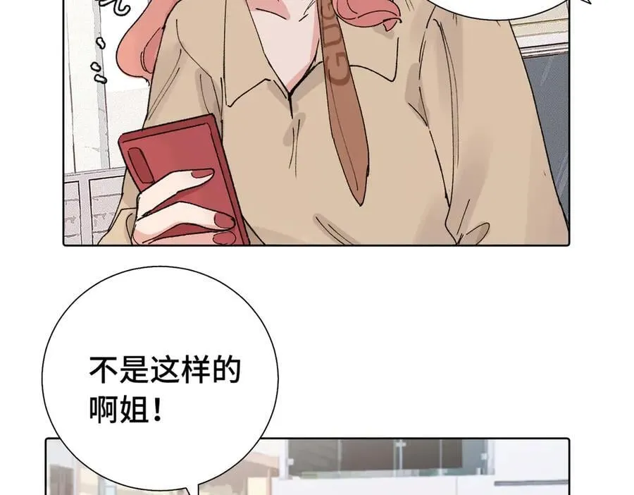 五十五话 让她辛苦的是19