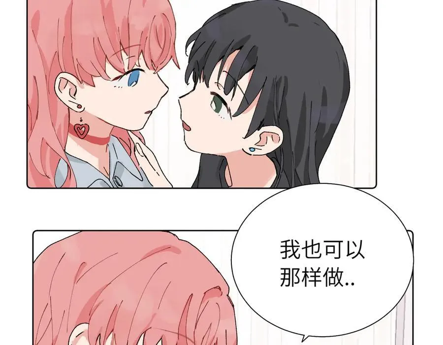五十九话 内耗的童童17