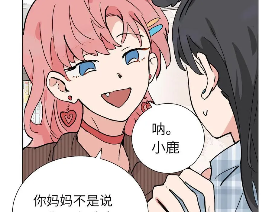 五十七话 妈妈的礼物31