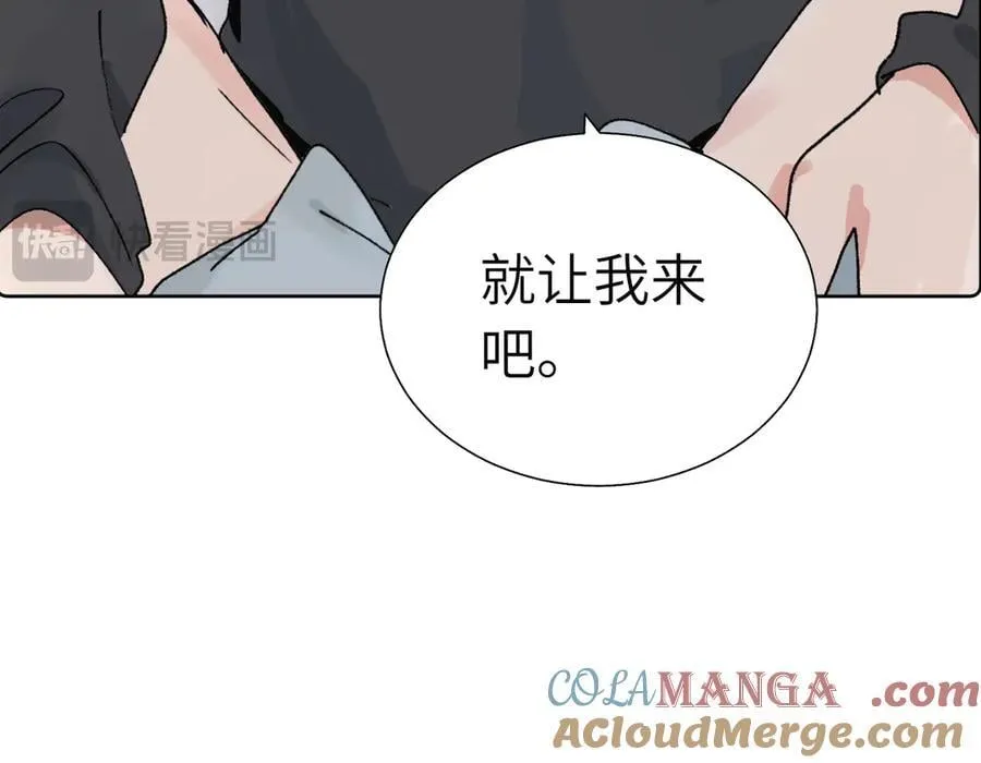 五十八话 这次让我来54
