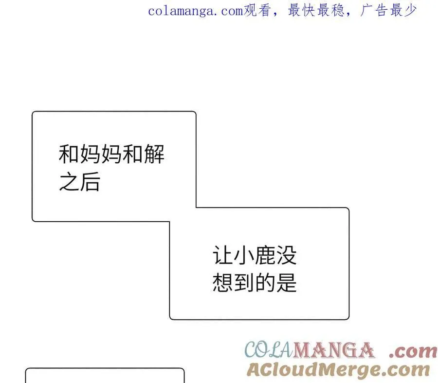 五十八话 这次让我来0