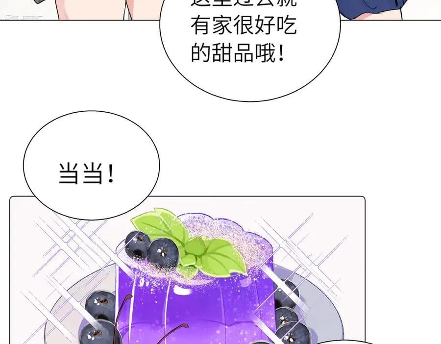 六十一话 陪一整天11