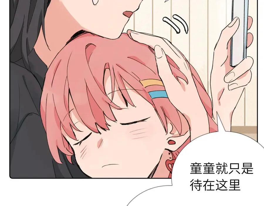 六十话 能再多陪陪我吗47