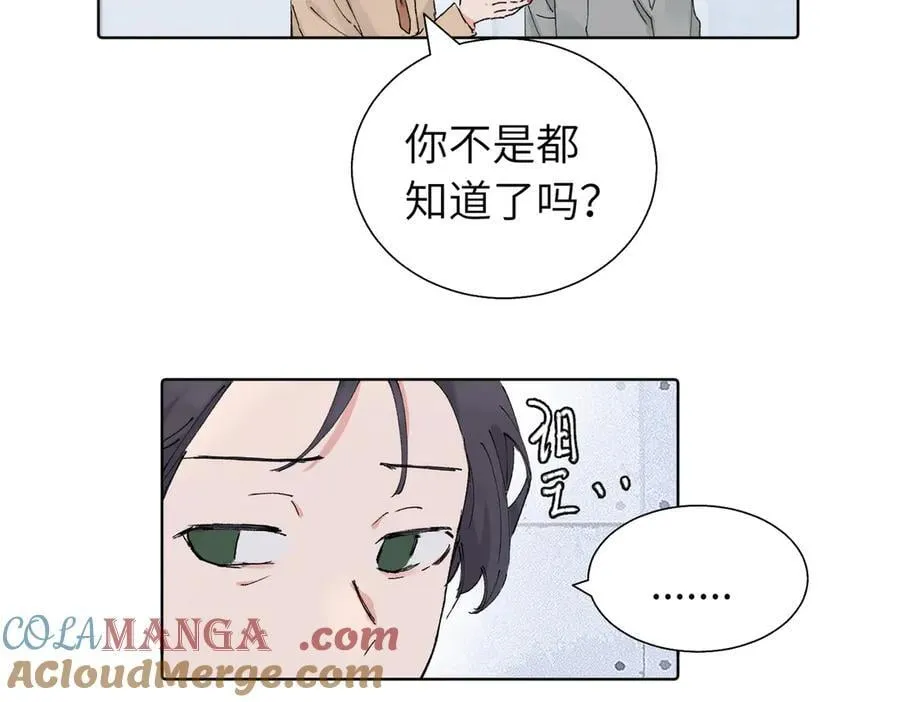 五十五话 让她辛苦的是3