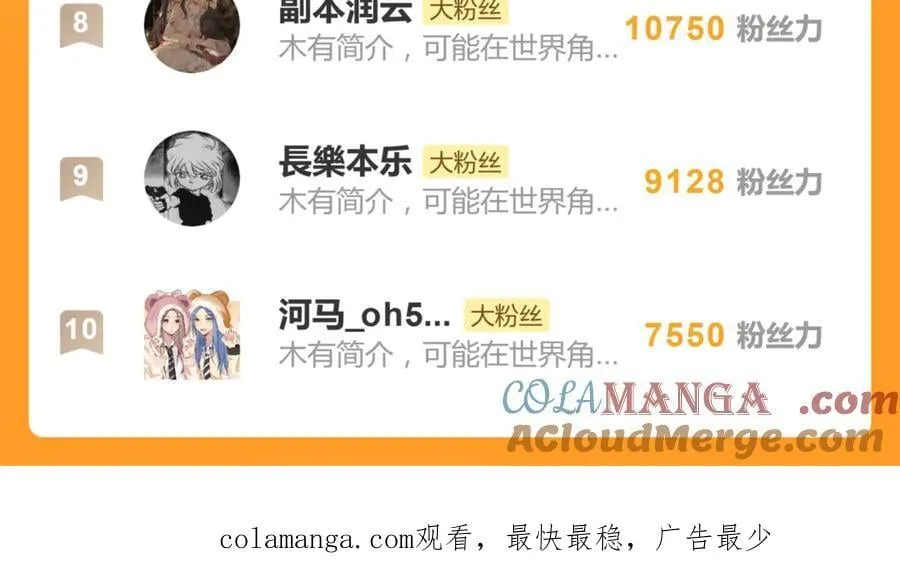 五十八话 这次让我来57