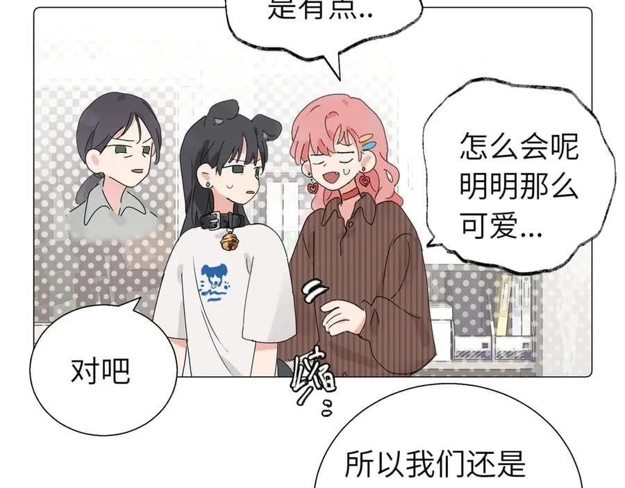 五十七话 妈妈的礼物49