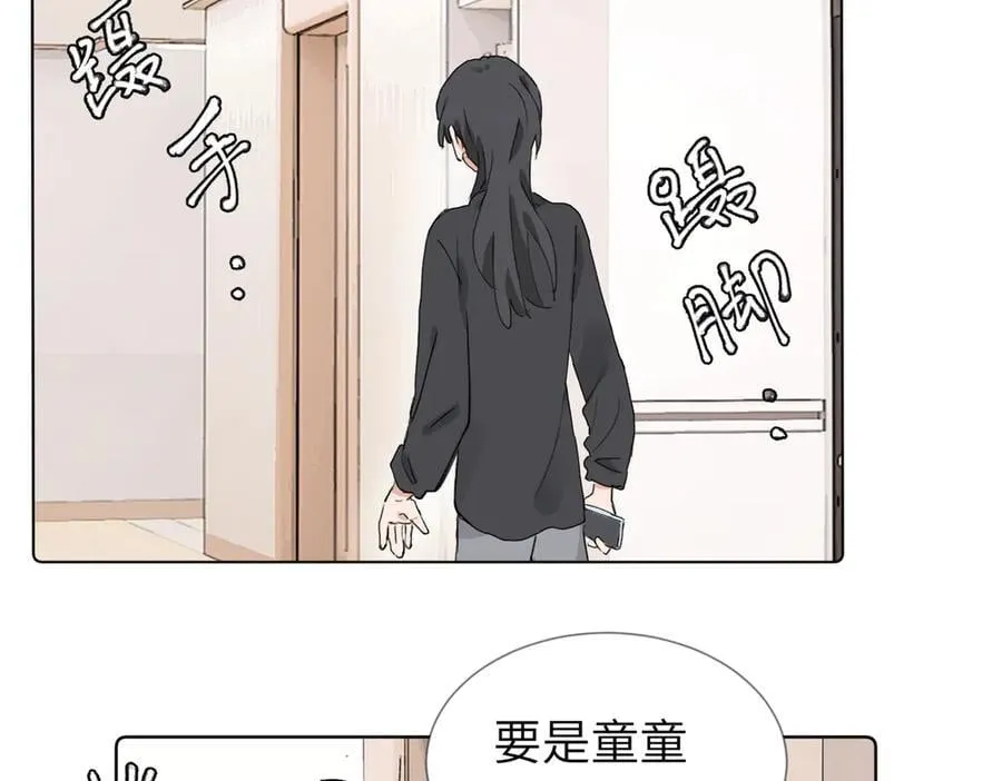 六十话 能再多陪陪我吗23