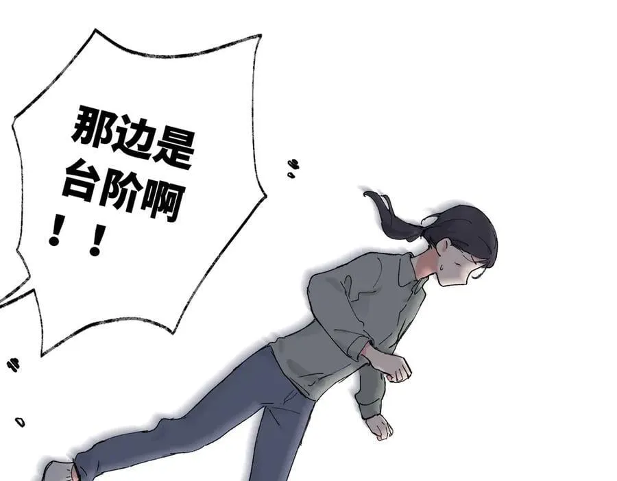 五十五话 让她辛苦的是46