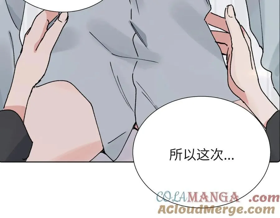 五十八话 这次让我来51
