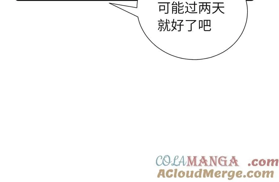 五十九话 内耗的童童15
