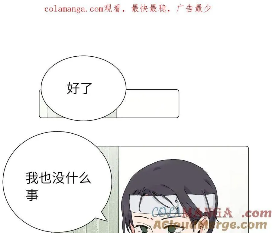 五十七话 妈妈的礼物0